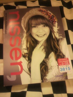 nissen