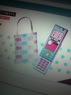 docomo