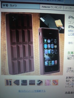 iPhone