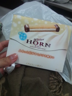 HORN