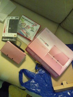 3DS