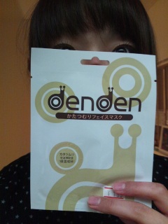 denden