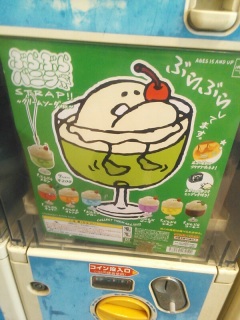 �Ԃ�Ԃ�o�j���I�I�I