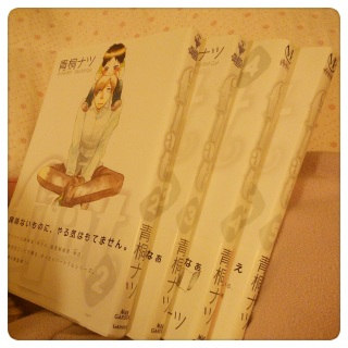 flat