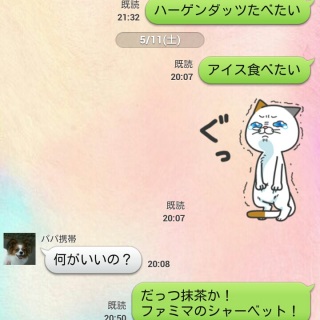 �A�C�X�~